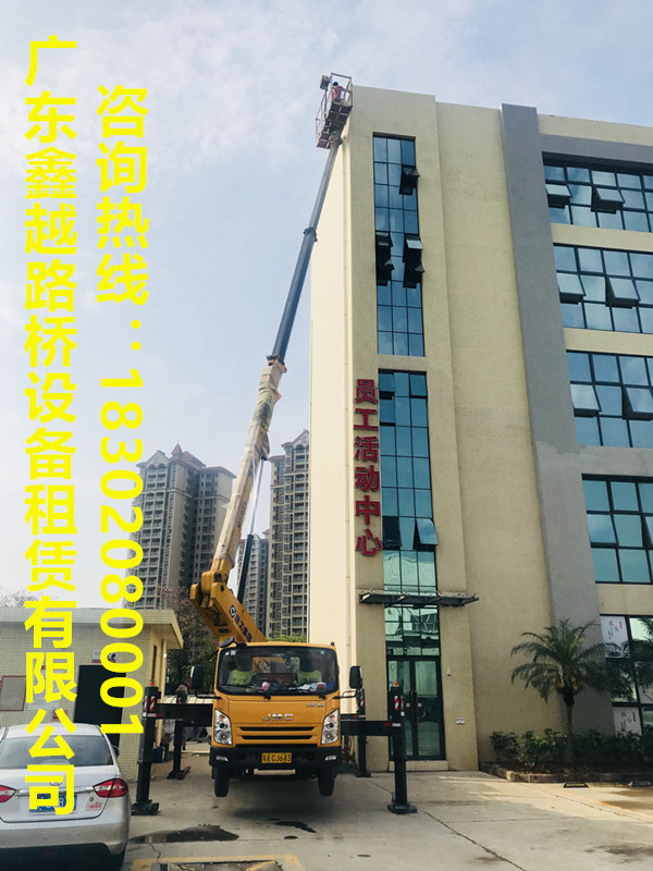 黄埔高空车出租 黄埔高空车租赁公司 广州黄埔高空作业车出租