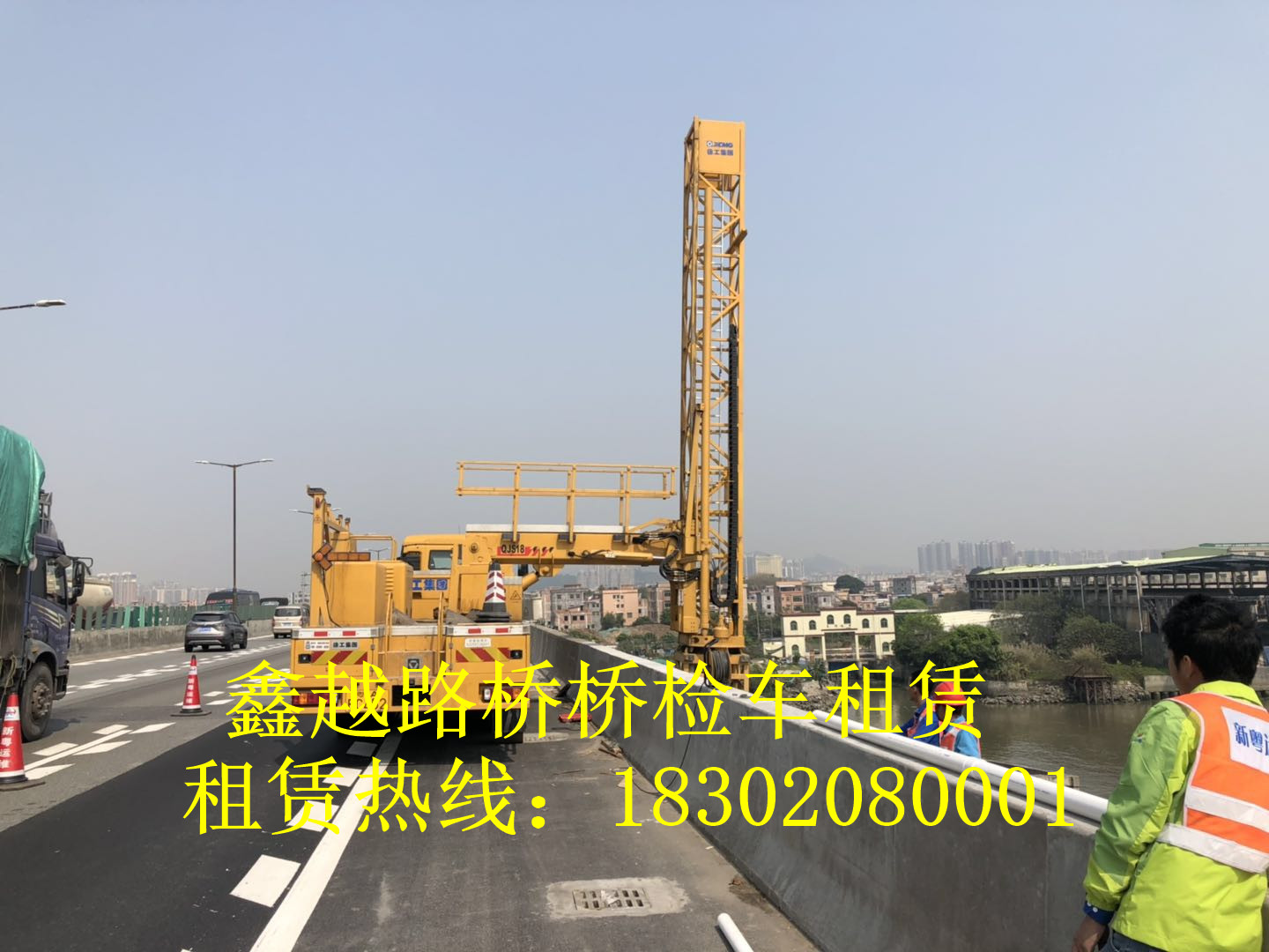 海丰出租桥检车 桥梁加固桥梁检测作业车 桥梁维修桥检车租赁