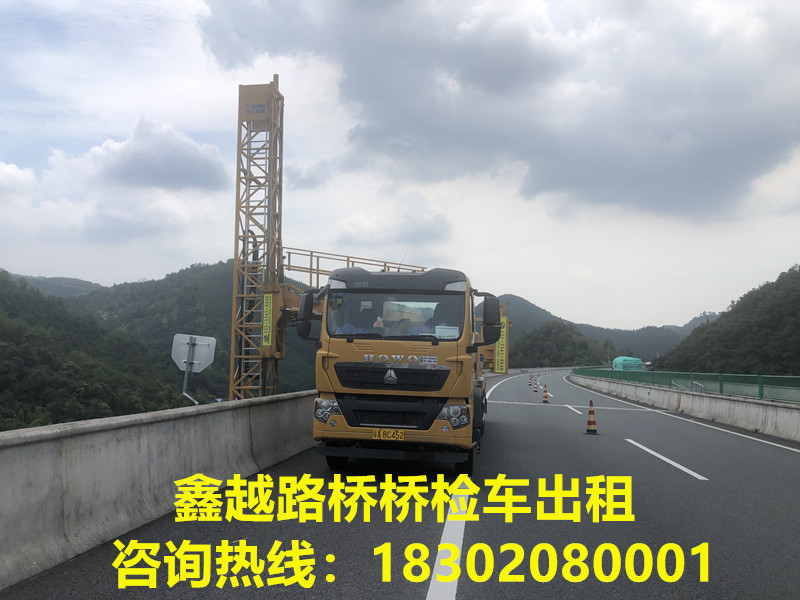 电白桥梁检测车租赁公司 桥检车 桥梁底部作业车出租 设备优良