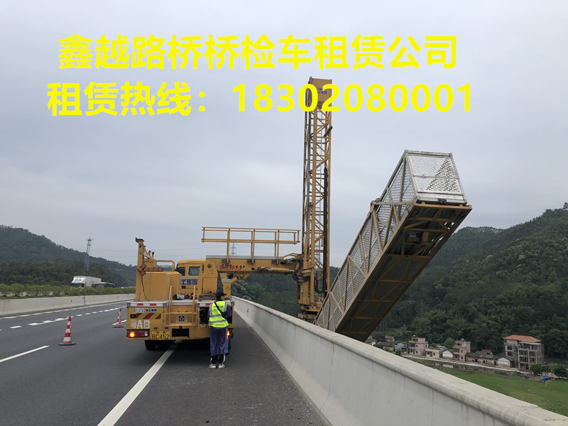 桥检车出租哪里有 阳江桥检车租赁公司 桥梁维修车出租值得推荐