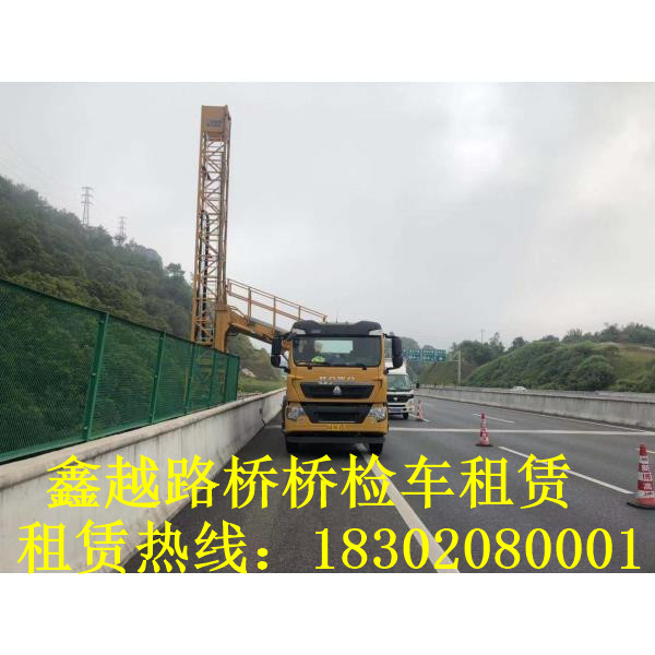 赤坎桥梁作业车出租 赤坎桥检车出租 赤坎桥梁检测车